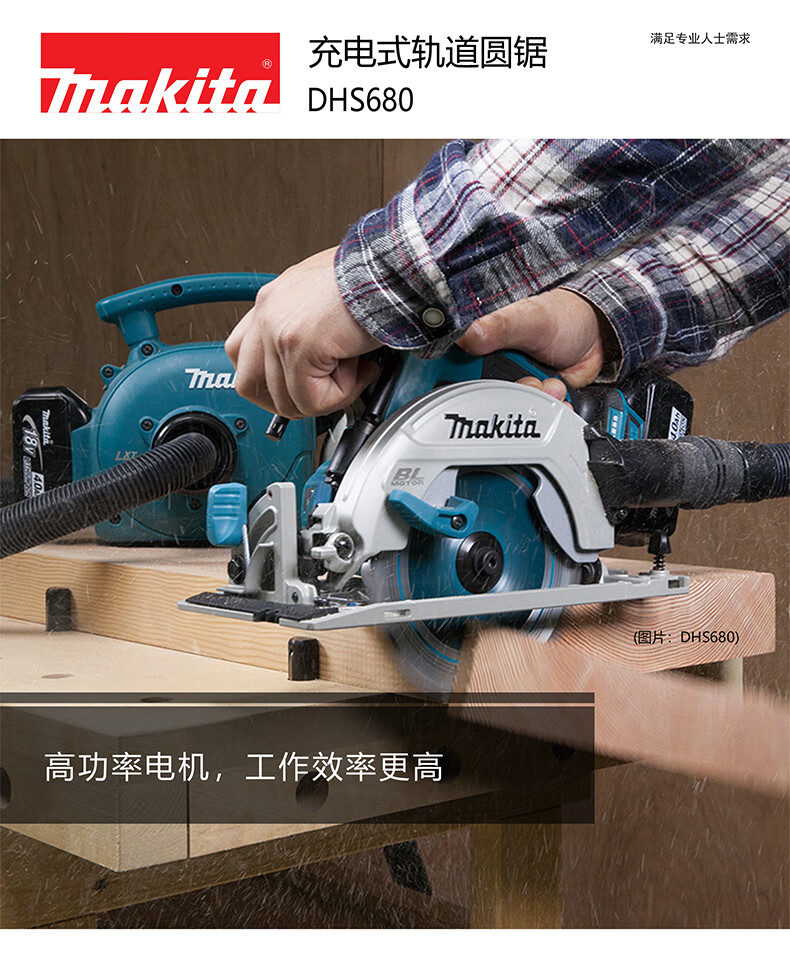 /image/catalog/collector/jingdong/2022/11/10100009895147-b7ce3fea707ee1d6aa19503d815b7653.jpg