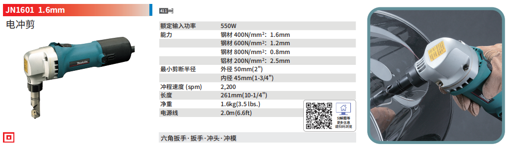 /image/catalog/collector/jingdong/2022/11/10100010431185-b69e0d167e7d9c786ec84015289e265a.png