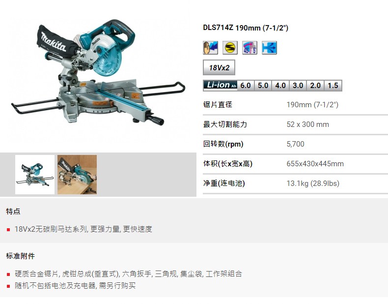 /image/catalog/collector/jingdong/2022/11/10100010490811-b6cffa0cdd0ba83a362ec7c5fe1f974f.jpg