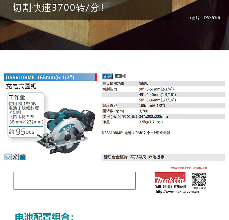 /image/catalog/collector/jingdong/2022/11/10100010529469-17714672c3f5a9555dee5ffdc4237699.jpg