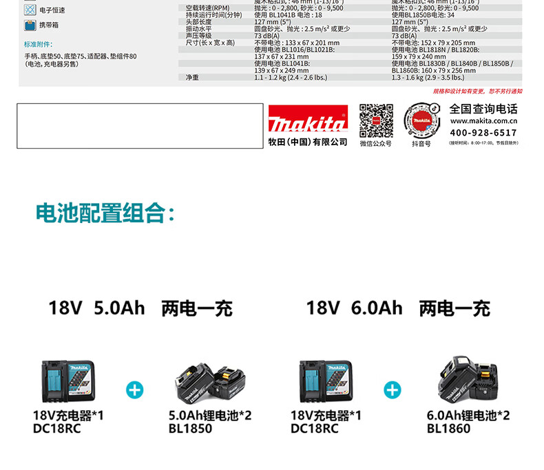 /image/catalog/collector/jingdong/2022/11/10100014389491-78adac1cac4d89011188a75cb8c5aef6.jpg