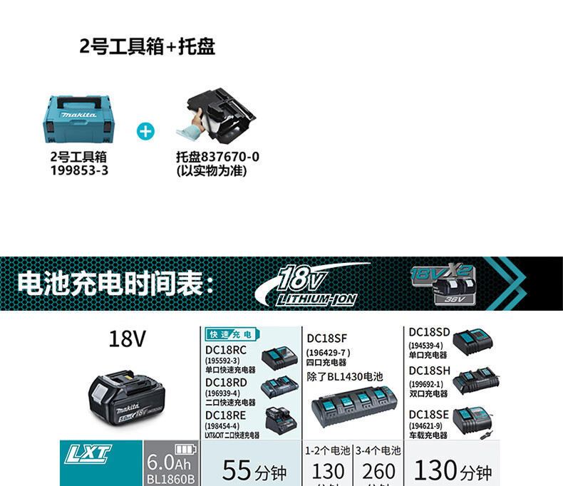 /image/catalog/collector/jingdong/2022/11/10100014389491-e0cb6f81a17bcab7c3389931199cc508.jpg