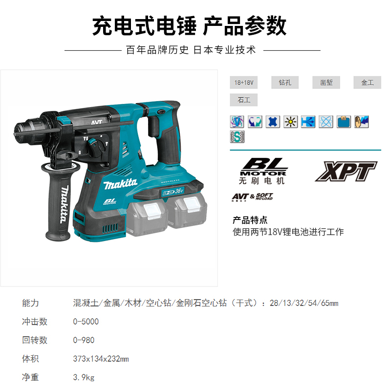 /image/catalog/collector/jingdong/2022/11/10100018297752-76a7eb72fb399273c6633b614aad778b.jpg