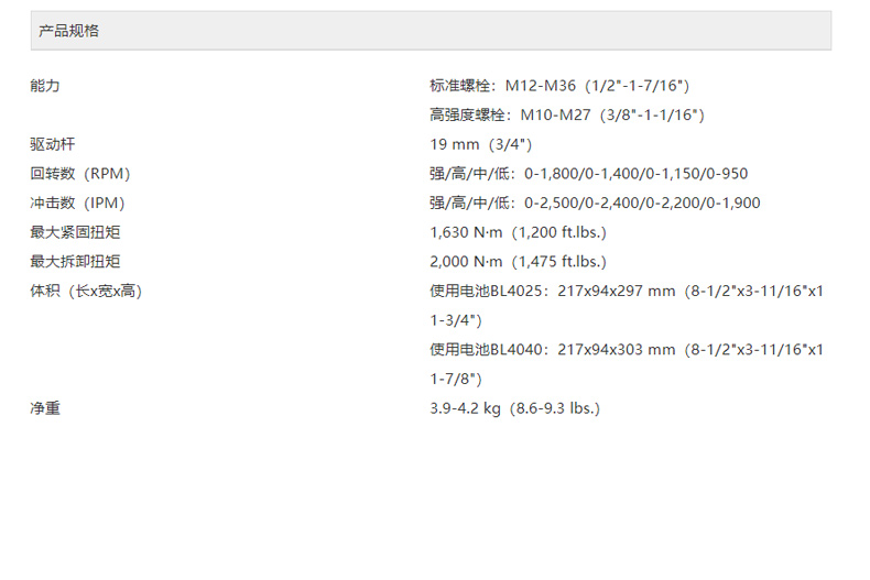 /image/catalog/collector/jingdong/2022/11/10100018732176-2831333f66f2c8ecbd0316ad64e1b61a.jpg