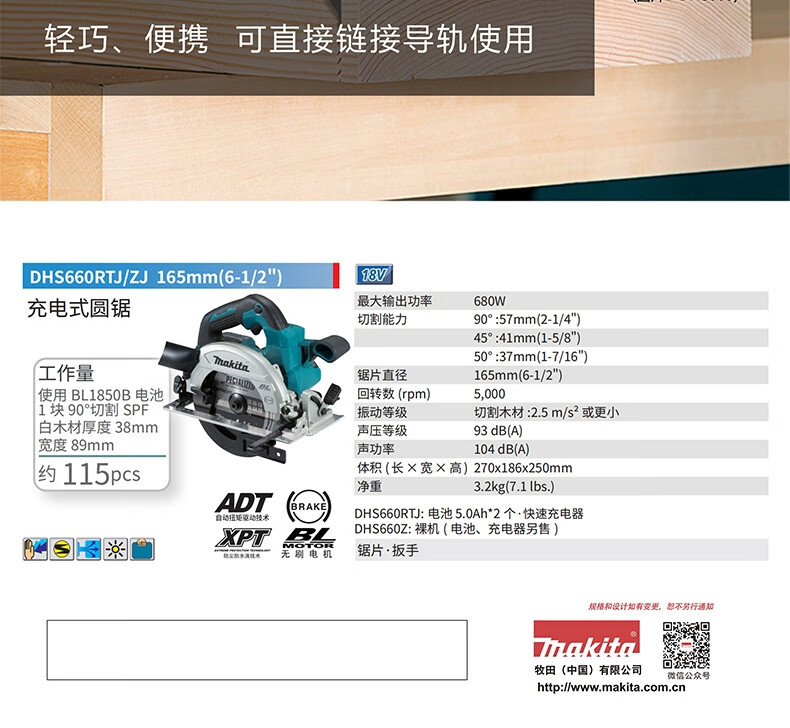 /image/catalog/collector/jingdong/2022/11/10100018934742-46dd99ce476ec86e3ee8e0a0508aec98.jpg