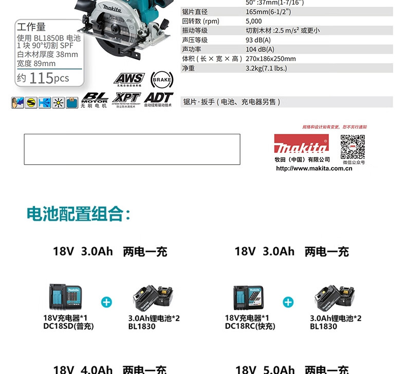 /image/catalog/collector/jingdong/2022/11/10100018934742-7df8afbcb2a7c9f64099d71fcf252c8f.jpg