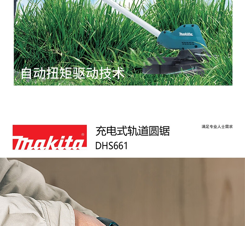 /image/catalog/collector/jingdong/2022/11/10100018934742-c1f02f2fdd91f7e46a92e356b1e034f1.jpg