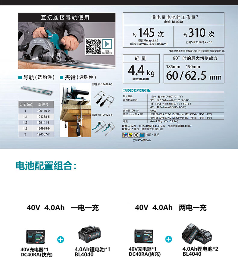 /image/catalog/collector/jingdong/2022/11/10100018934762-1b9ec92f555bc60d42c0a155257ee1bf.jpg