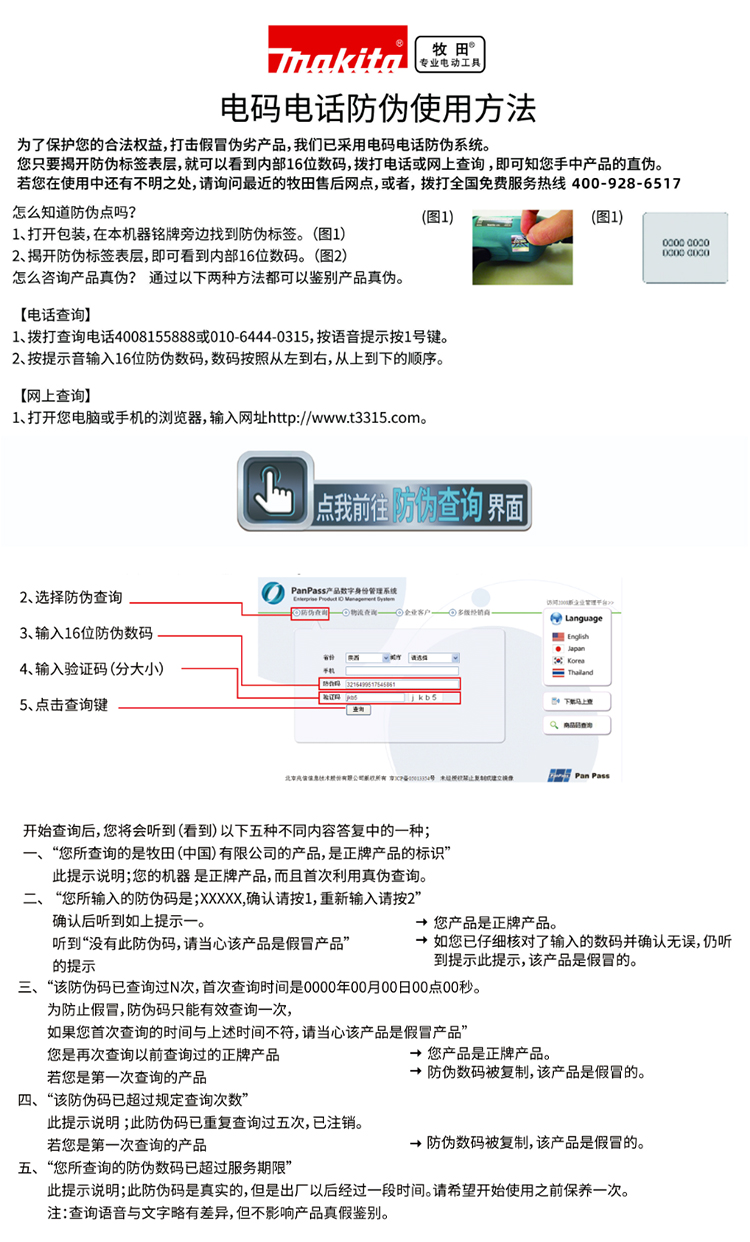 /image/catalog/collector/jingdong/2022/11/10100019086188-0d4f702f0ace21a4be8b123e16e61dfd.jpg