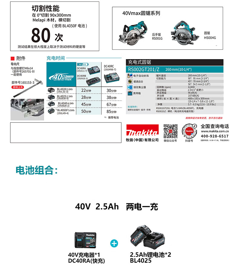 /image/catalog/collector/jingdong/2022/11/10100027202770-95a4622286e07c6cbba9bcc6fdb90d49.jpg