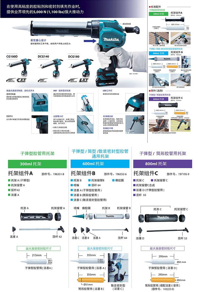 /image/catalog/collector/jingdong/2022/11/10100027437835-6034b500d9dec3653fb01f8ad90ad815.jpg