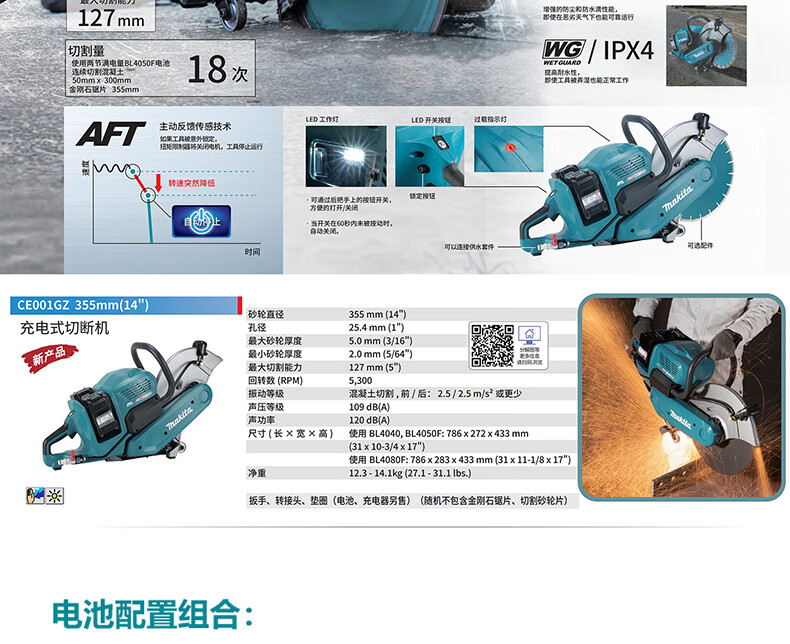 /image/catalog/collector/jingdong/2022/11/10100029337000-b429428cdf765497964757e5e5049a81.jpg