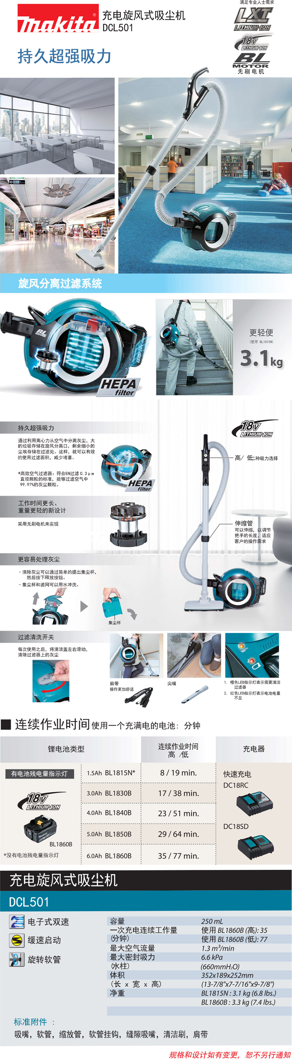 /image/catalog/collector/jingdong/2022/11/10100031173182-49ebf95ce45974a66a0dd2fd3069306a.jpg