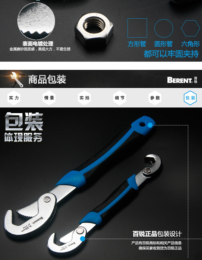 /image/catalog/collector/jingdong/2022/11/18100015946605-10785abbd606056a7d746dfd916061d7.jpg