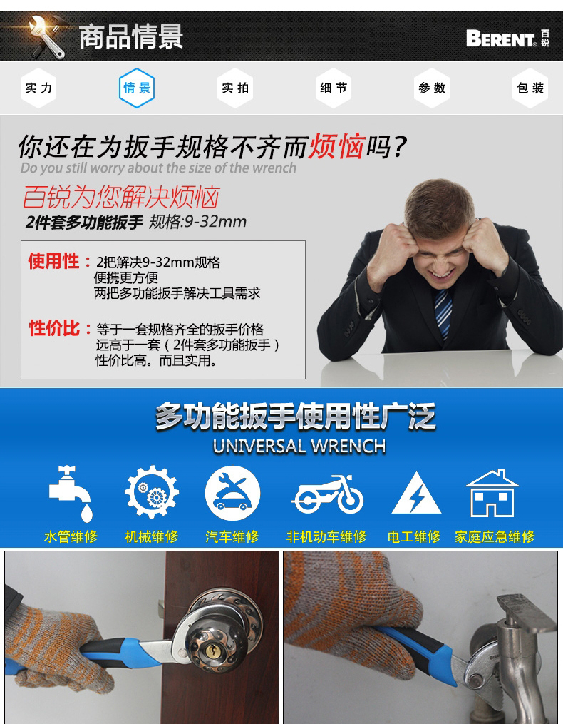 /image/catalog/collector/jingdong/2022/11/18100015946605-2ee23818b640c913ed0843ccac192acc.jpg