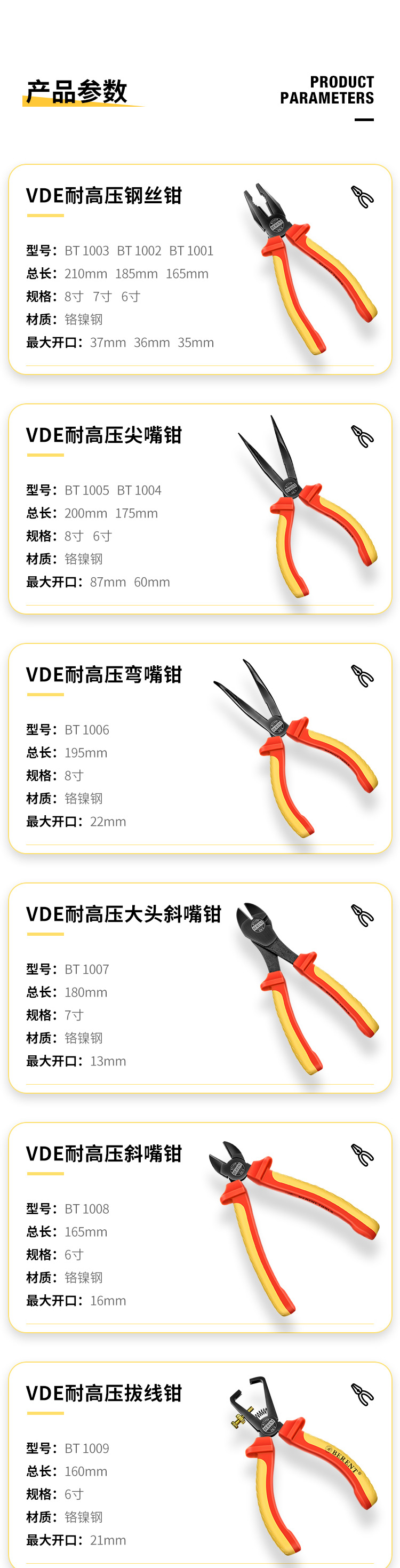 /image/catalog/collector/jingdong/2022/11/18100028780584-029a2786be53327d89fbf271aa29f143.jpg