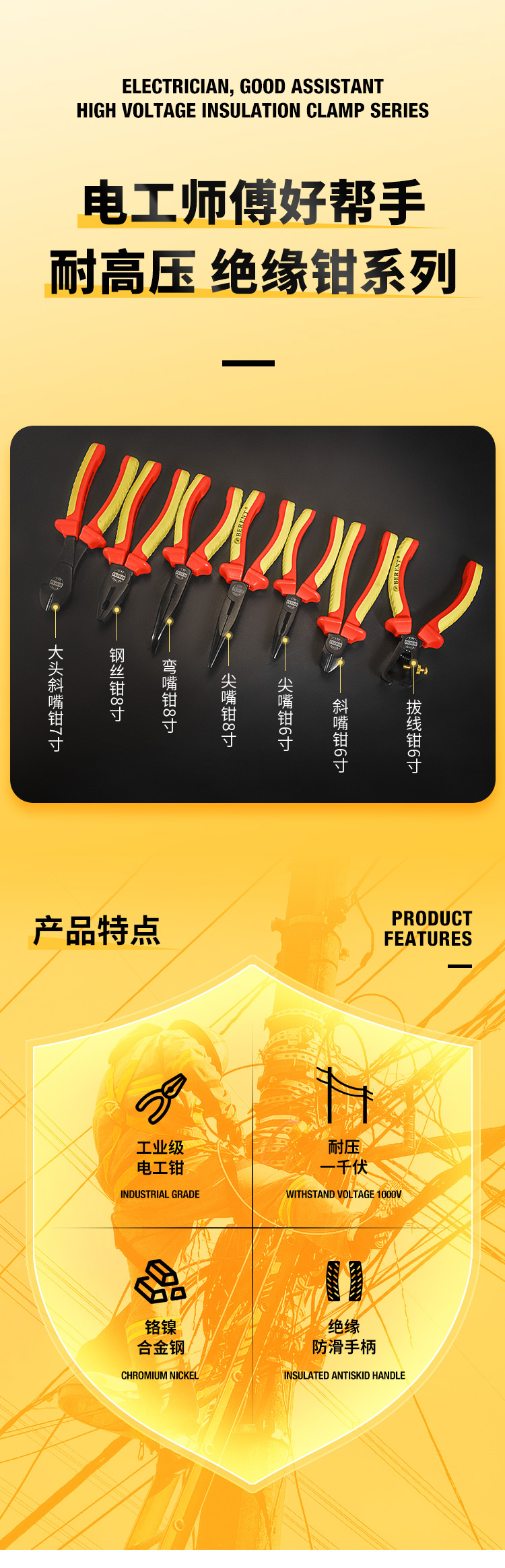 /image/catalog/collector/jingdong/2022/11/18100028780584-b8aae276c642174a9a226301d22b13e6.jpg