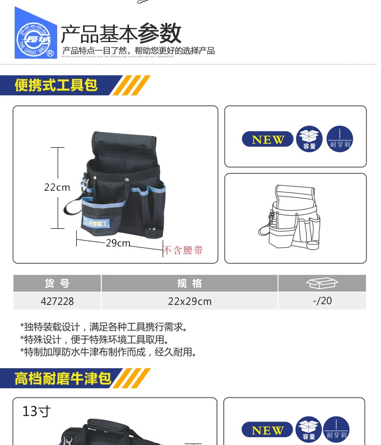 /image/catalog/collector/jingdong/2022/11/22100020016389-42308ae23b07bc1282696366c47b92c4.jpg