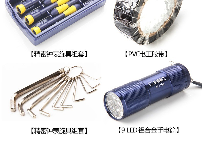 /image/catalog/collector/jingdong/2022/12/02100016853813-1d9d64df9fb4806f288aed6784dd4b0f.jpg