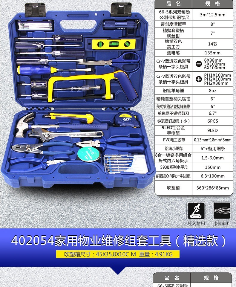 /image/catalog/collector/jingdong/2022/12/02100016853813-363ebfb38a7b95f0f32fdf66465db51d.jpg