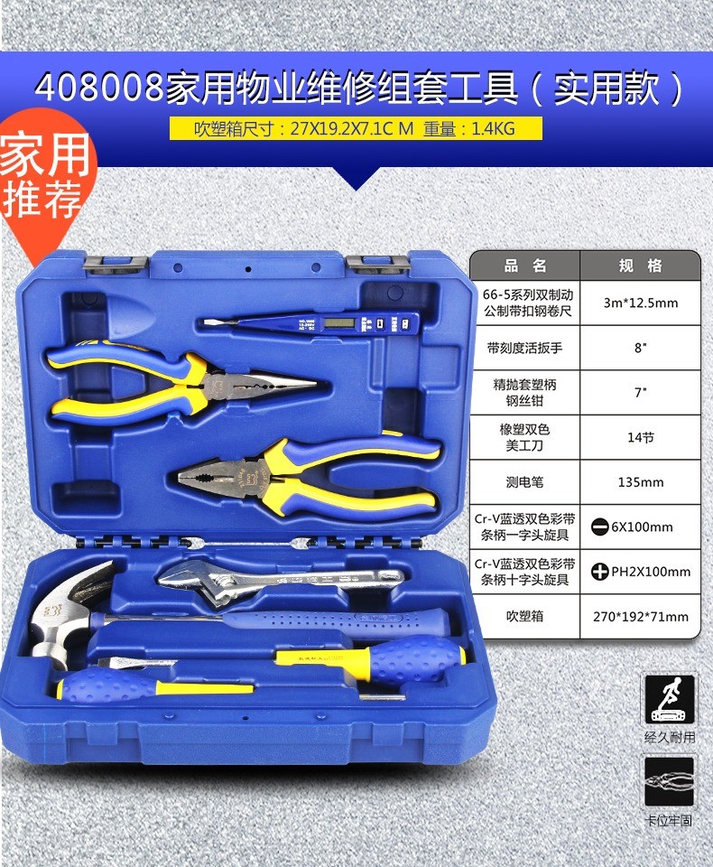 /image/catalog/collector/jingdong/2022/12/02100016853813-6c44aa93a7d00e0b5d281f34964c835e.jpg