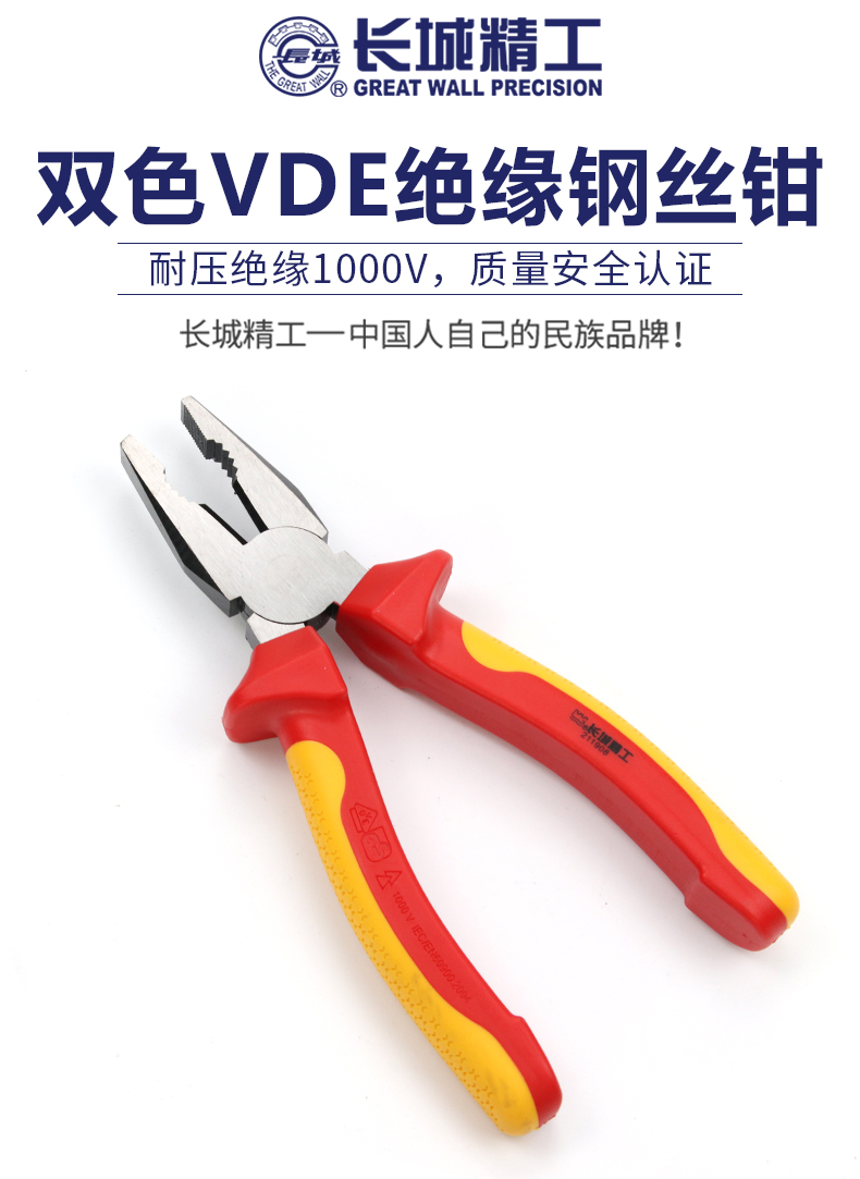 /image/catalog/collector/jingdong/2022/12/05100036254906-0ba386fccd1c04bf24cd55e9893f4cb5.jpg