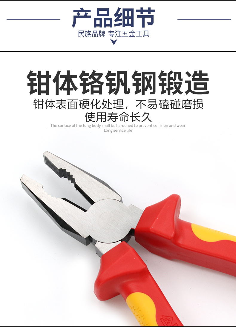 /image/catalog/collector/jingdong/2022/12/05100036254906-66061cc20083ee27d63d953e345728d8.jpg