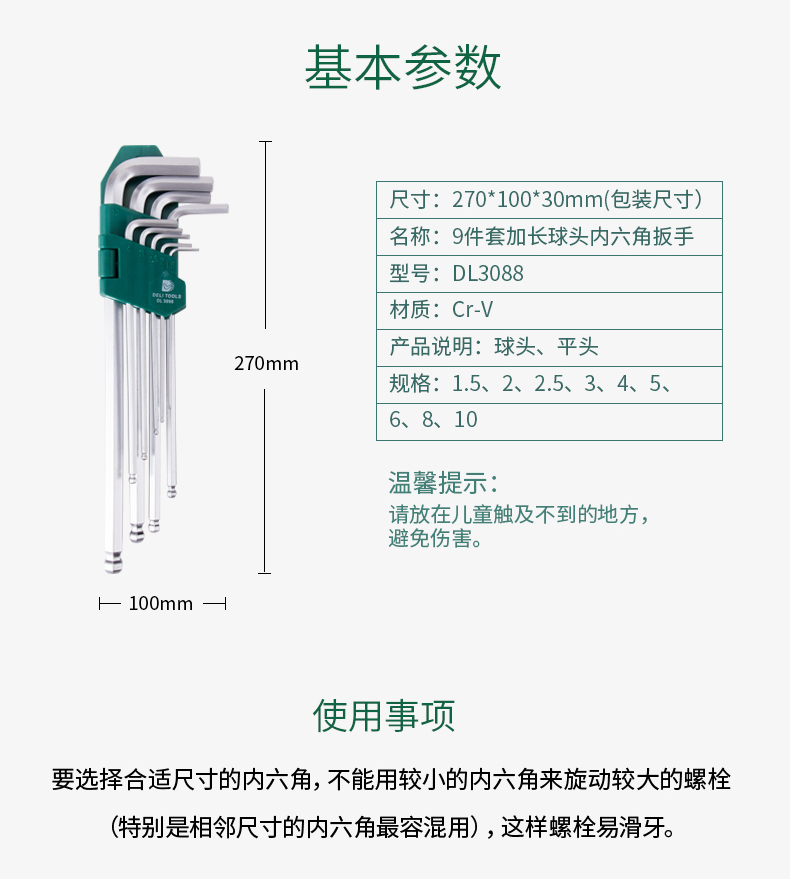 /image/catalog/collector/jingdong/2022/12/0710026503844820-a1c1aadfd6af720cd322c2984119400c.jpg