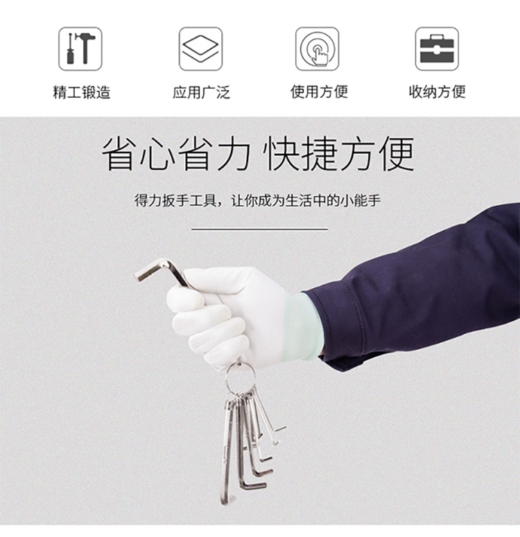 /image/catalog/collector/jingdong/2022/12/0710026503844820-a4db57215227478f71bf9ace2bdb1554.jpg