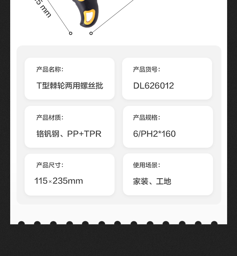 /image/catalog/collector/jingdong/2022/12/075821563-2f3d905ada032110410b8f6f3c25b9b8.jpg